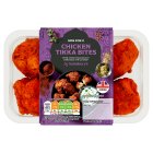 Sainsbury's Chicken Tikka Bites 150g