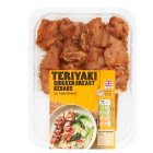 Sainsbury’s Teriyaki British Chicken Breast Kebabs 290g