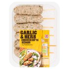 Sainsbury's Garlic & Herb British Chicken Kebabs x6 360g