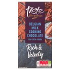 Sainsbury's Belgian Milk Cooking Chocolate, Taste the Difference 100g