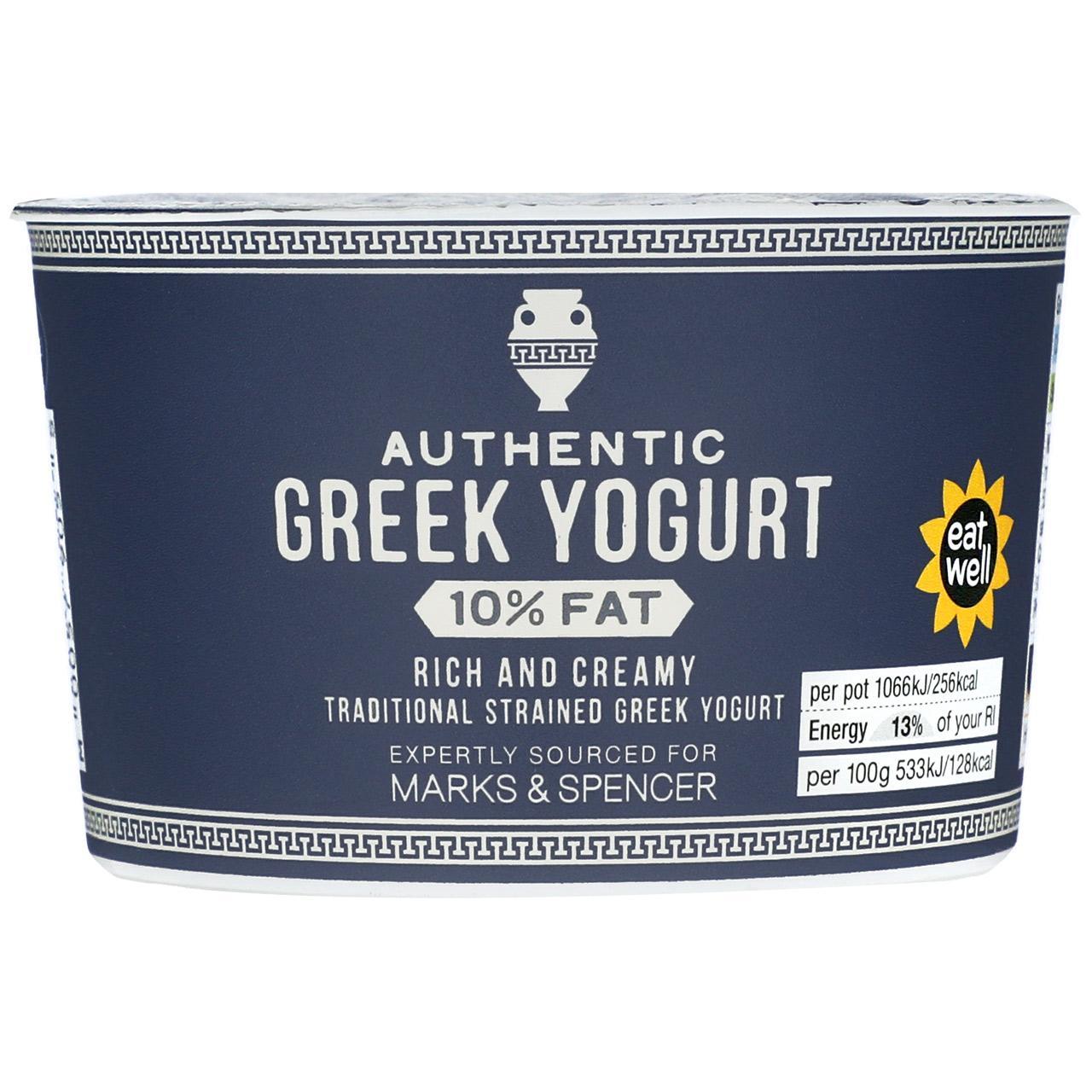 M&S Authentic Greek Yogurt 10% Fat