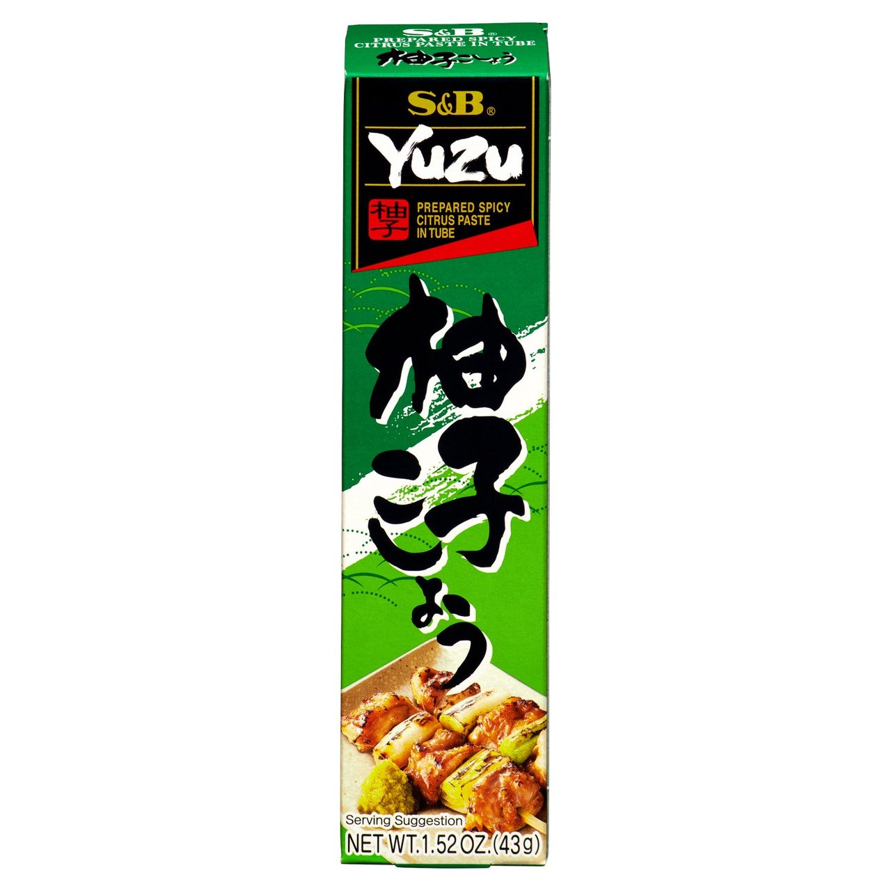 S&B Yuzu Paste