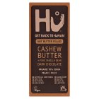 Hu Cashew Butter & Pure Vanilla Bean Dark Chocolate