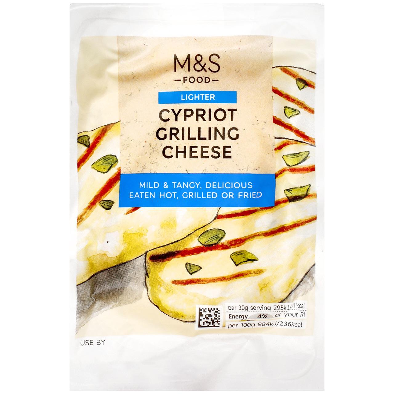 M&S Light Cypriot Grilling Cheese