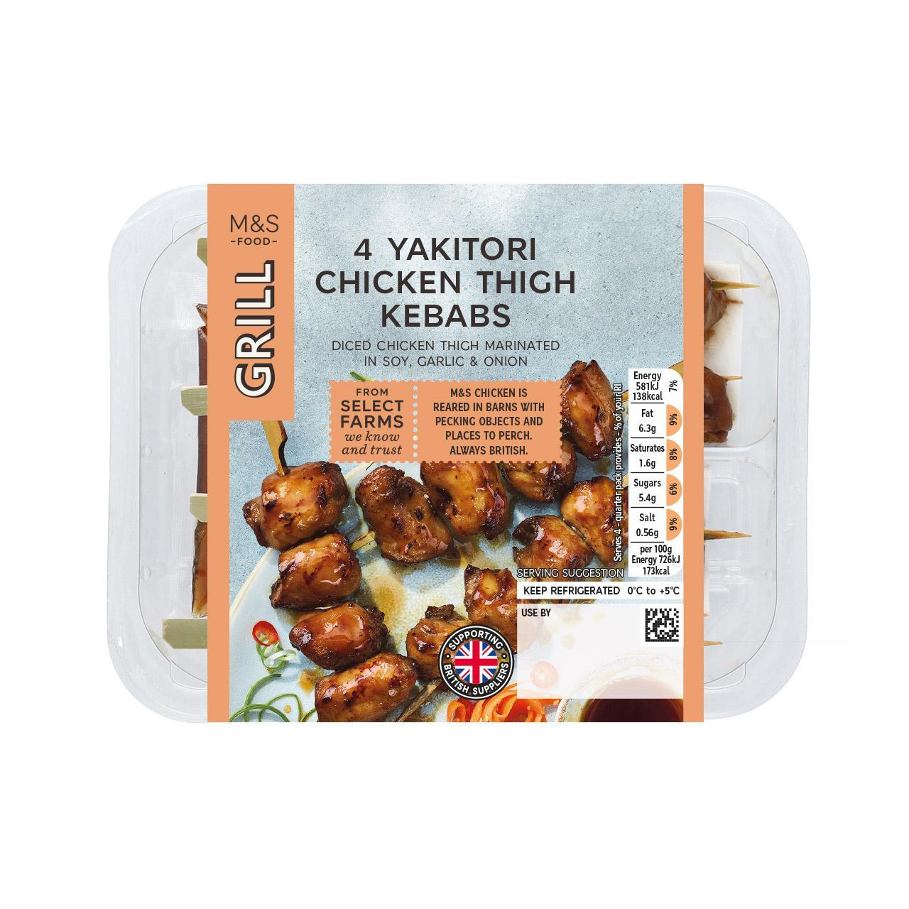 M&S 4 Yakitori Style Chicken Thigh Kebabs