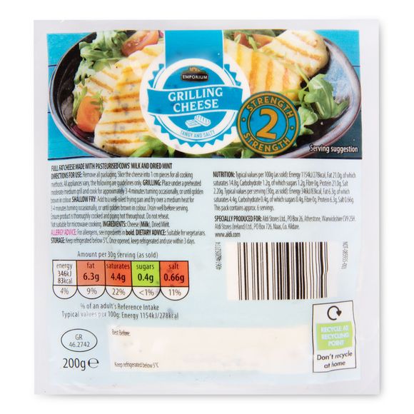 Emporium Grilling Cheese 200g