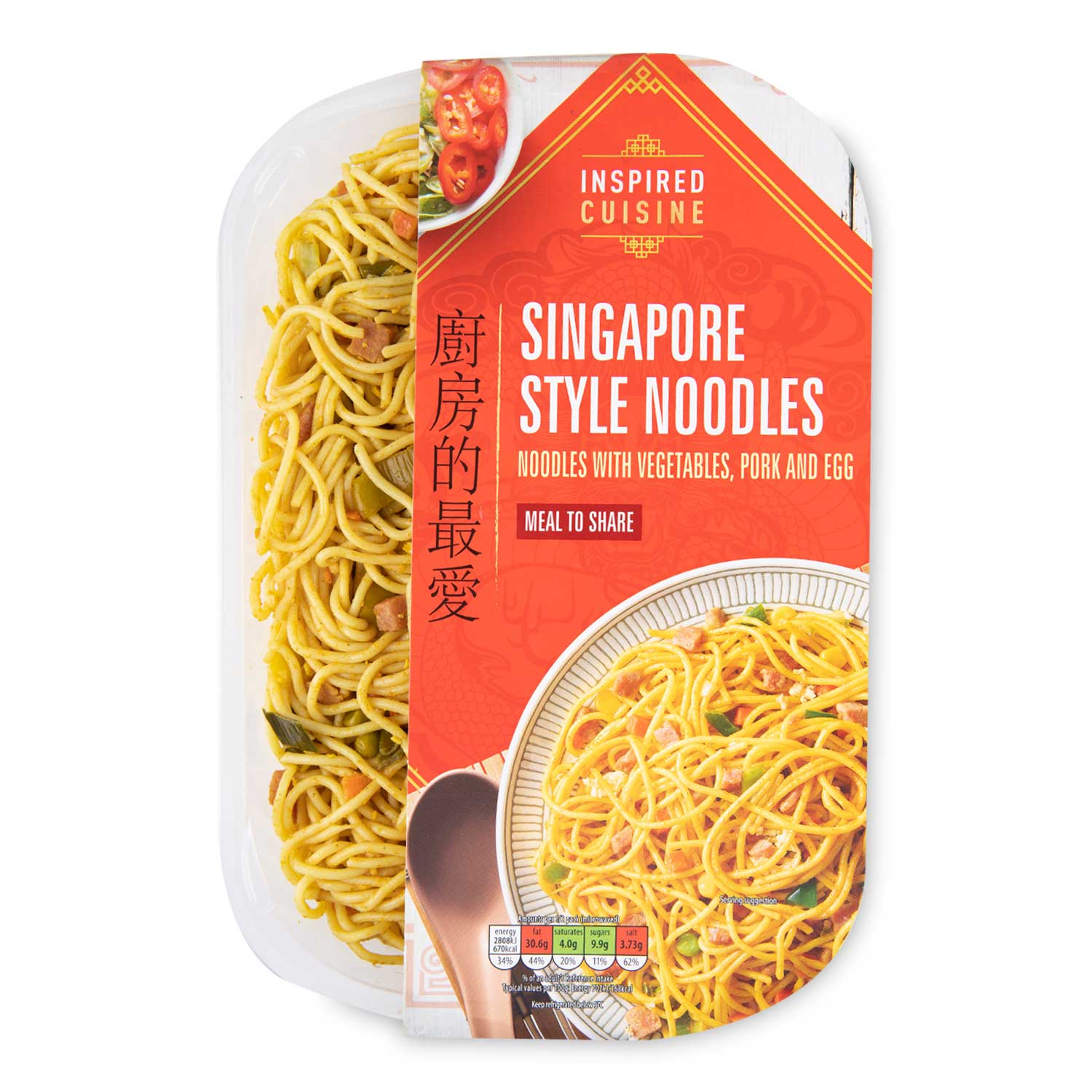 Inspired Cuisine Singapore Style Noodles 800g