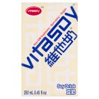 Vitasoy Soy Drink 250ml