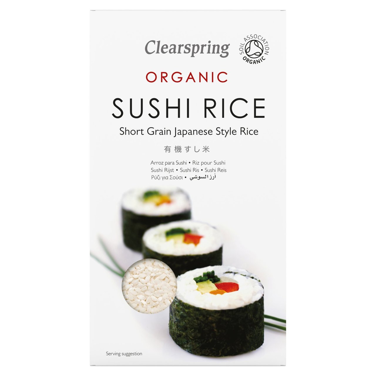 Clearspring Organic Sushi Rice