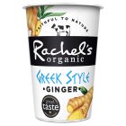 Rachel's Organic Greek Style Yogurt Ginger