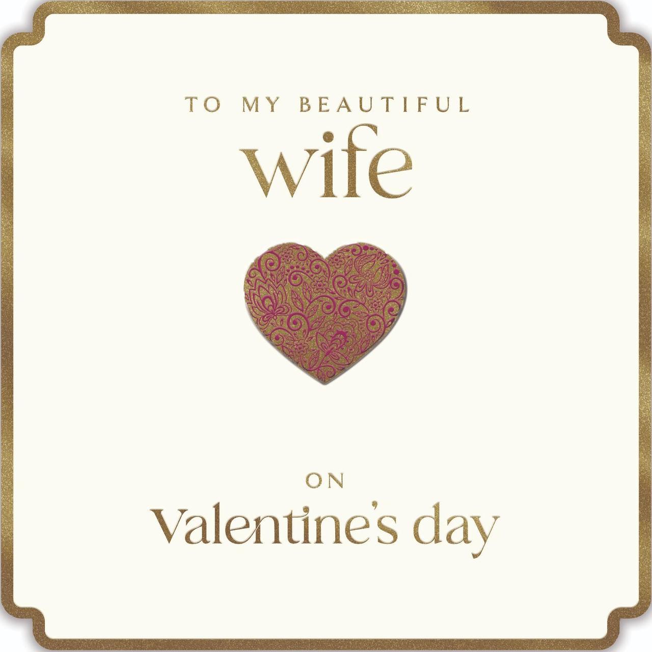 Beautiful Wife Valentine's Day Card