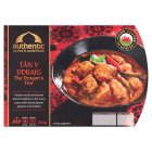 Authentic Welsh Hot Chicken Curry 320g