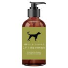 2 in 1 Dog Shampoo Shea & Honey 500ml