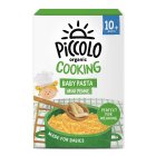 Piccolo Cooking Organic Mini Pasta Penne +10 months Baby & Toddler