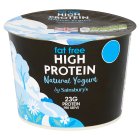 Sainsbury's Protein Natural Big Pot Yogurt 450g