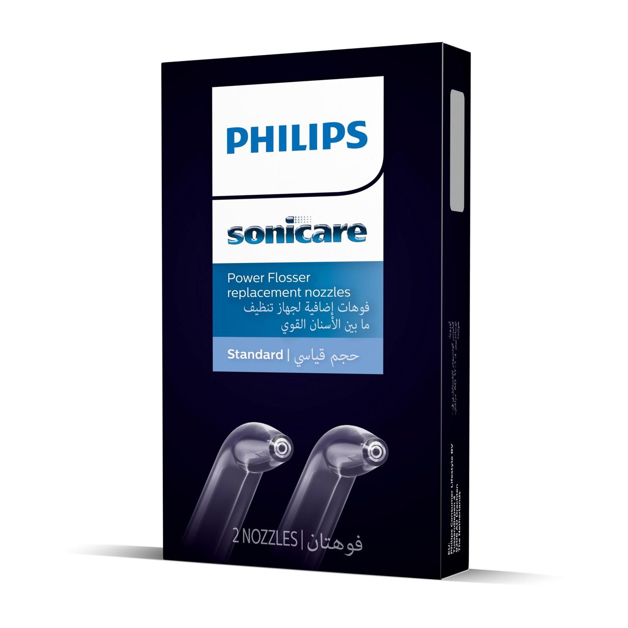 Philips Sonicare 2 Tips Pack Power Flosser (Standard)