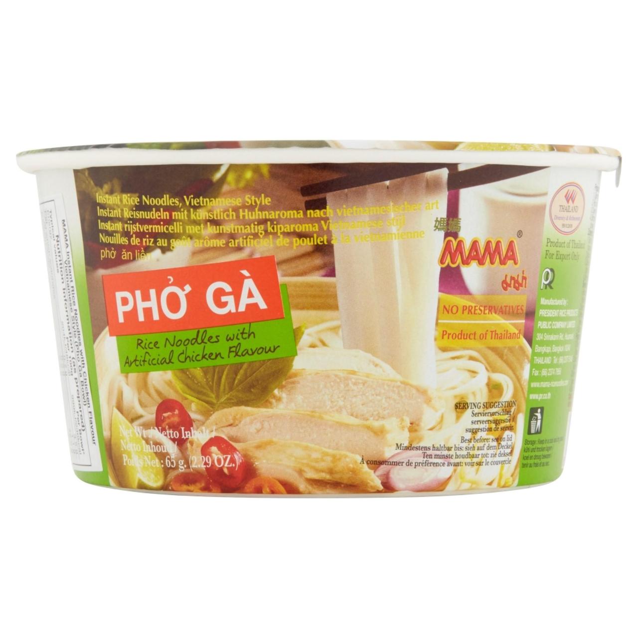 Mama Vietnamese Pho Ga Chicken Rice Noodles