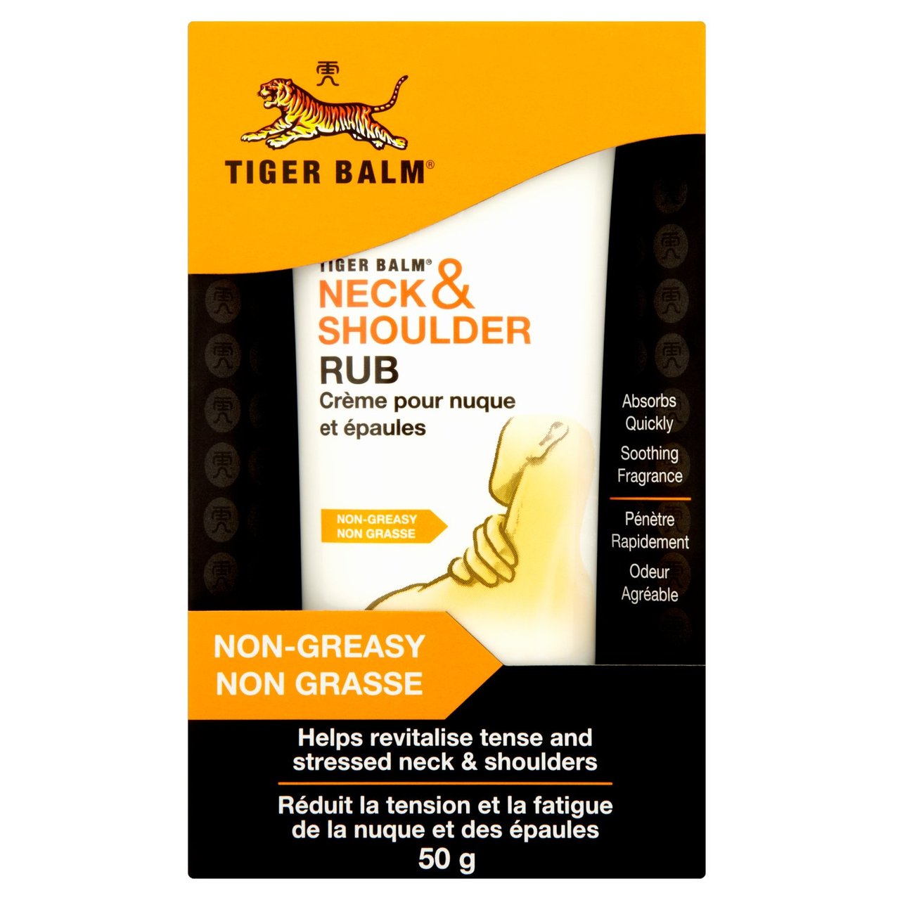 Tiger Balm Neck & Shoulder Rub