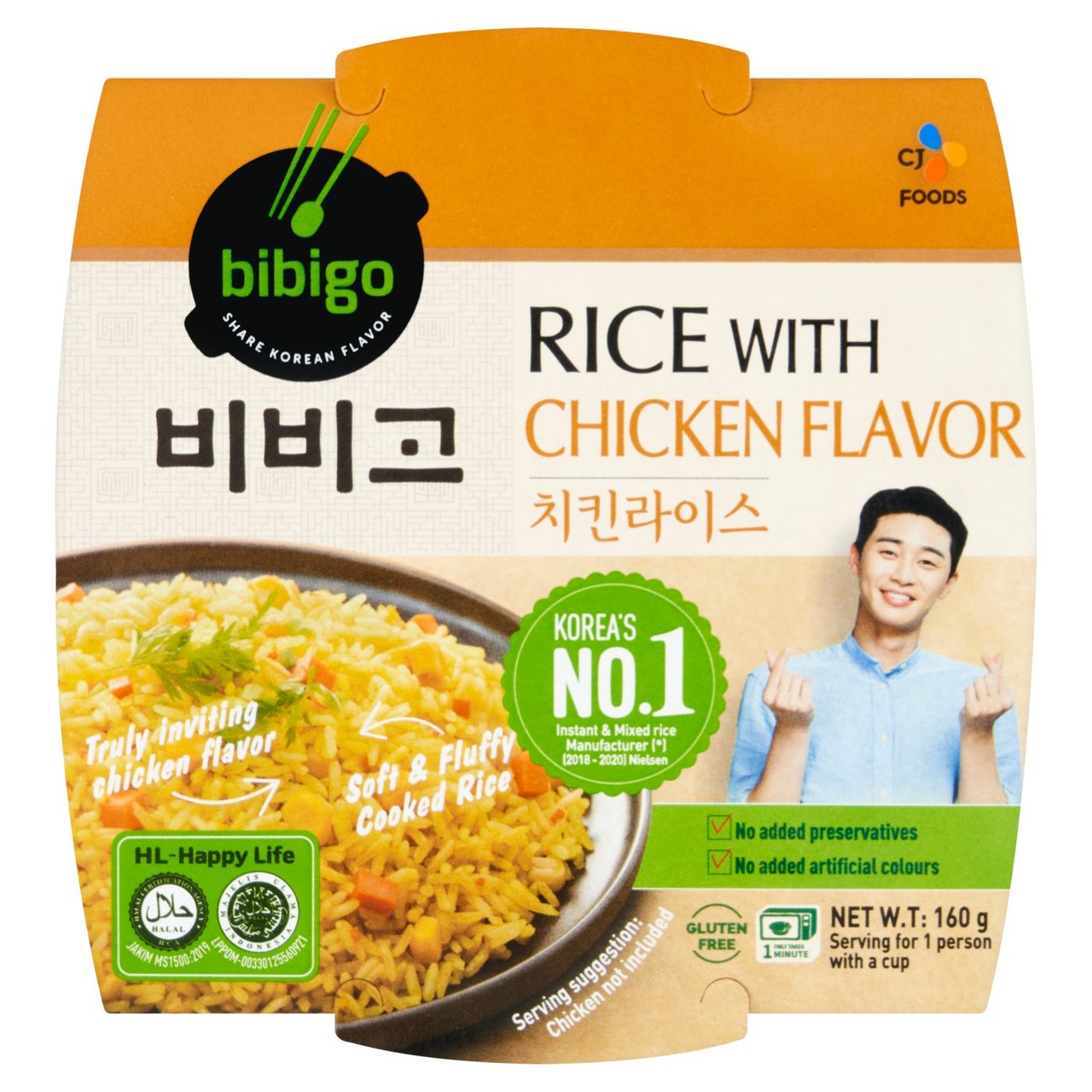 bibigo Rice With Chicken Flavour