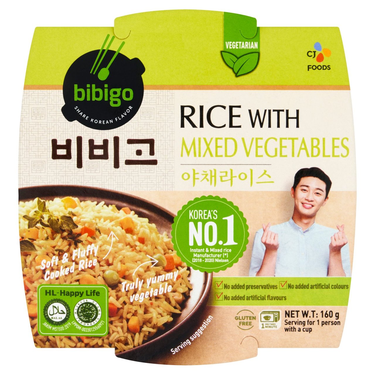 bibigo Rice With Mixed Veg